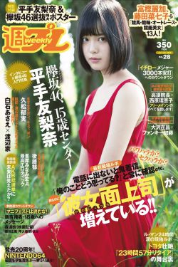妈妈的花样年华
