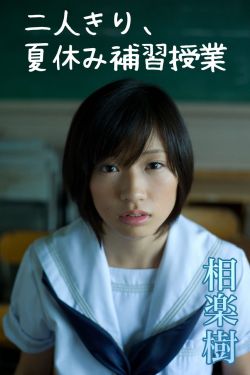 周清扬和罗志祥分手