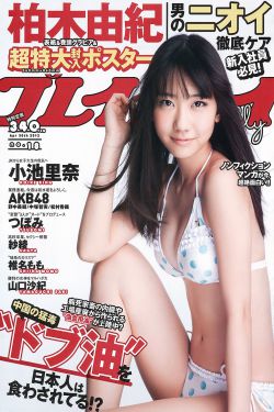 蜜桃味小贵妃