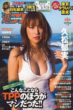 阿克谢 库玛尔