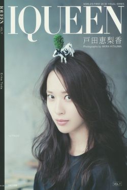 爷爷弄得妈妈说不出话来