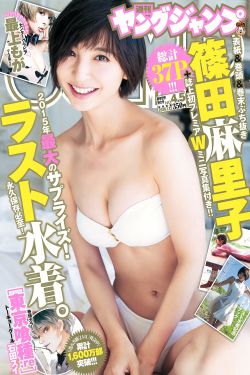 太子从小H后必须夹玉势SM