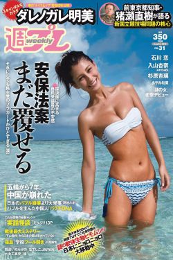 武则天风流艳情毛一
