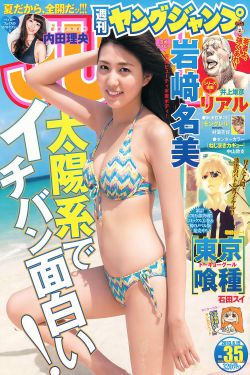 伊莎贝尔 阿佳妮