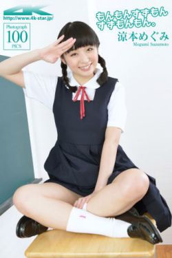 扑克牌又疼又叫不盖被子